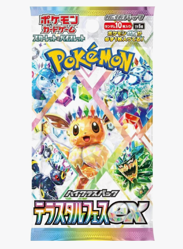 Super Electric Single Pack