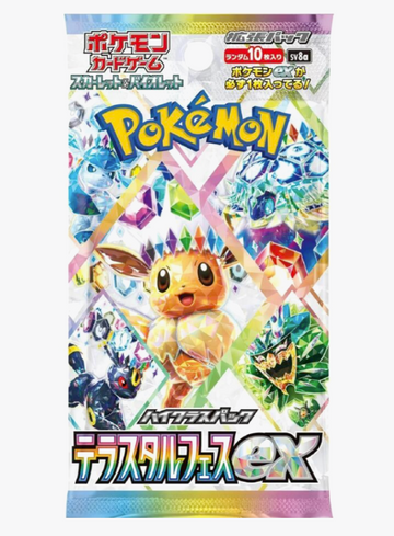 Super Electric Single Pack