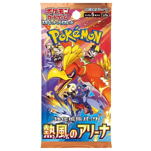 Heat Wave Arena Booster Pack