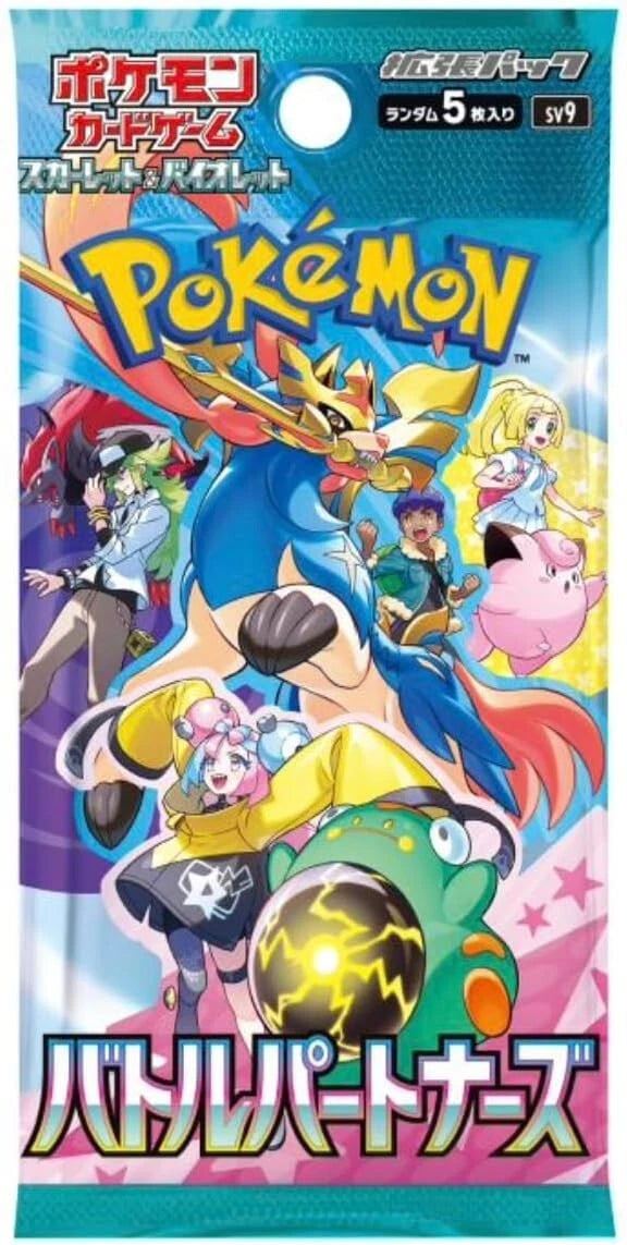 Battle Partners Booster Pack