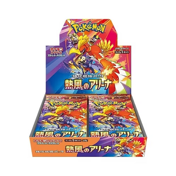 Heat Wave Arena Booster Box