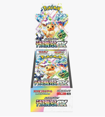 Super Electric Booster Box