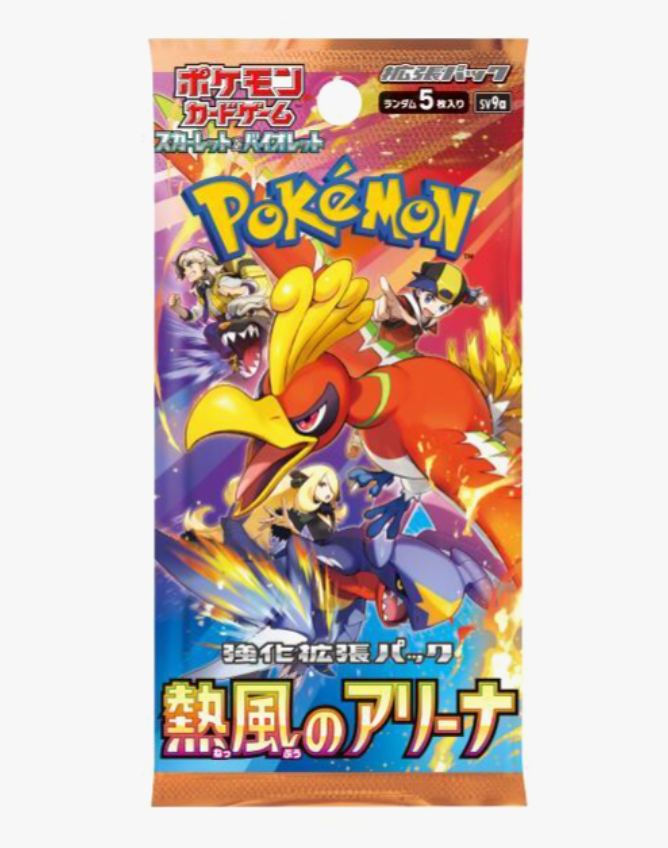 Heat Wave Single Pack