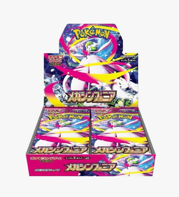 Mega symphonia Booster Box