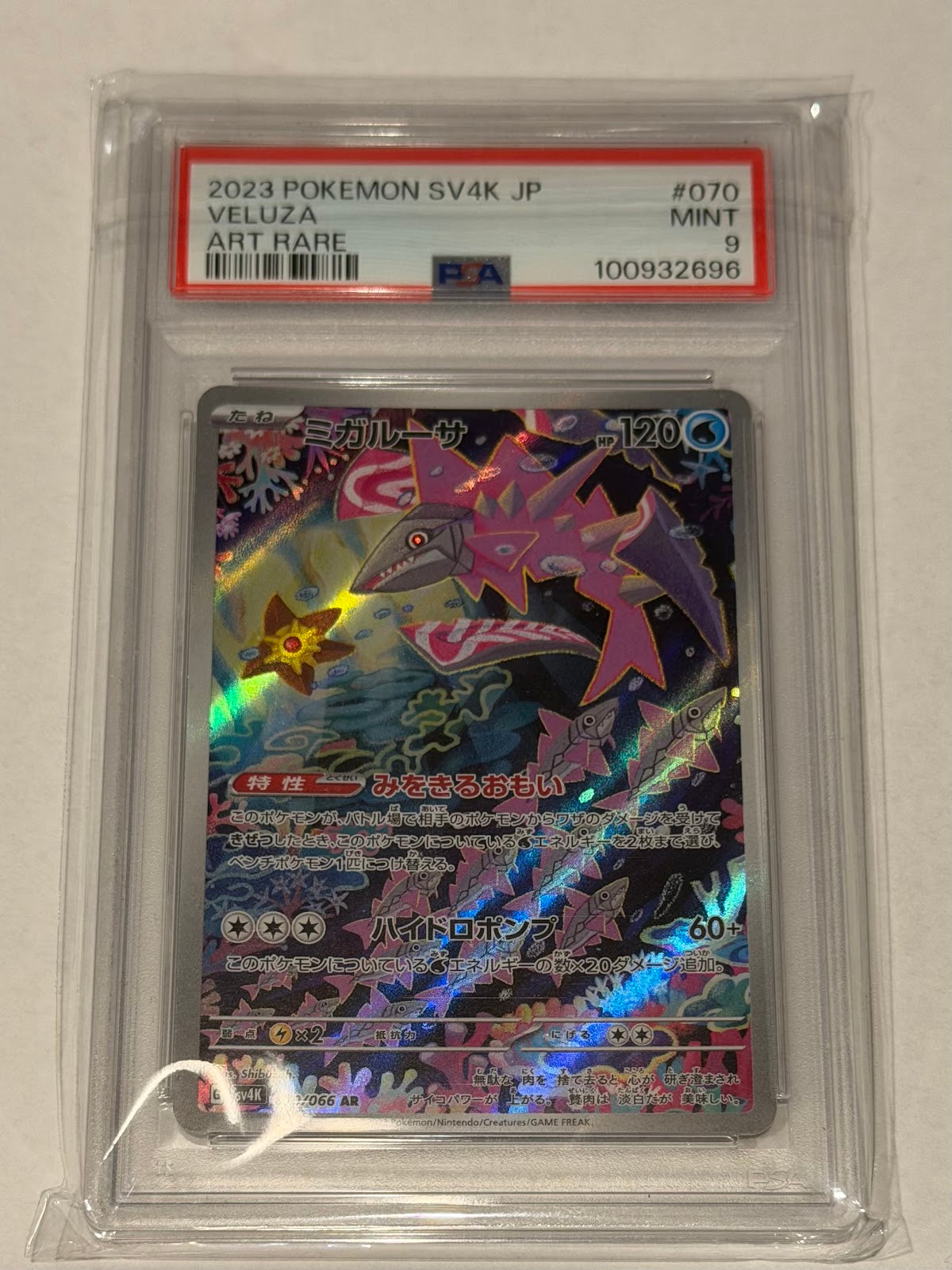 PSA 9 Veluza #070 SV4k