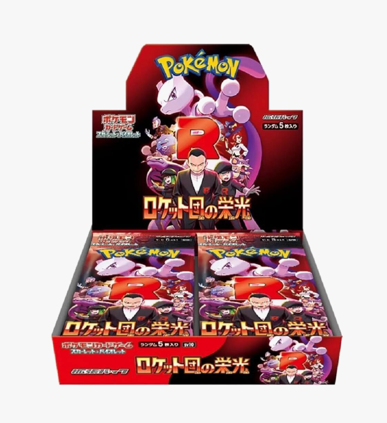 Team Rocket Booster Box