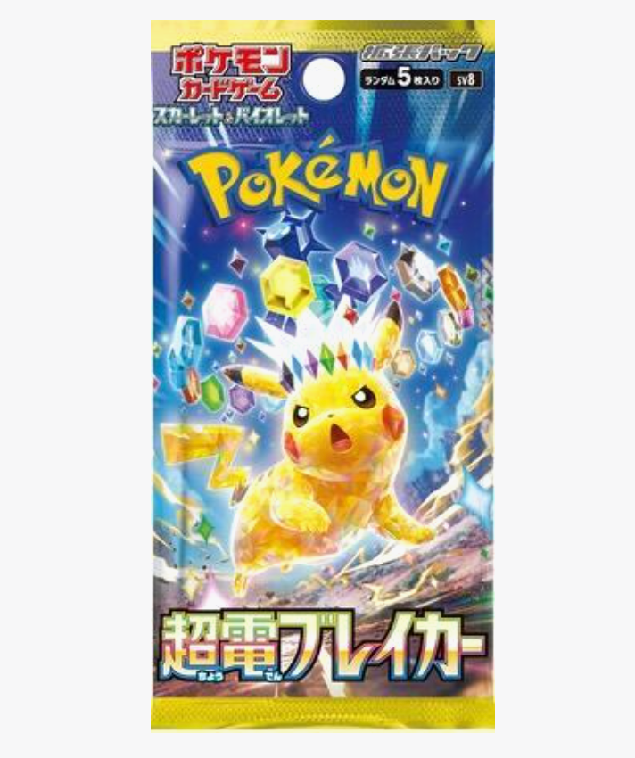 Super Electric Single Pack