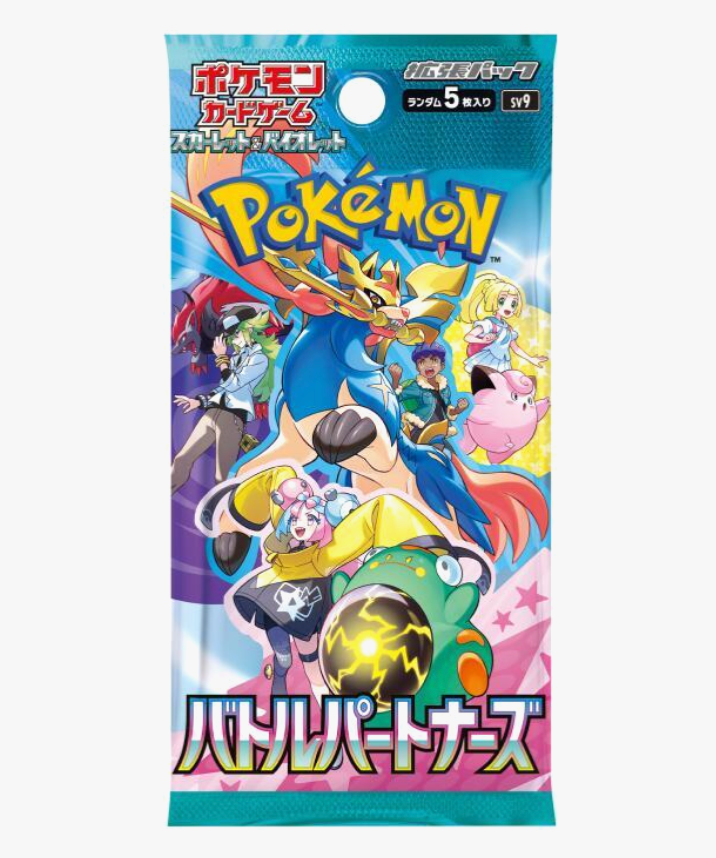 Battle Partners Single Pack