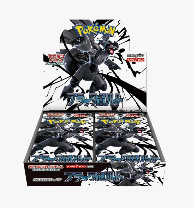 Black Bolt Booster Box