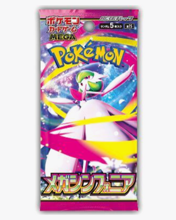 Mega symphonia Single Pack