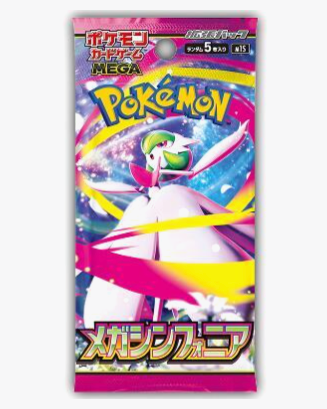 Mega symphonia Single Pack