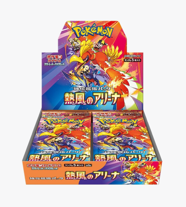 Heat Wave Booster Box