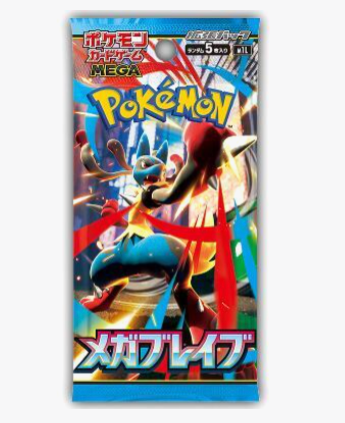 Mega Brave Single Pack