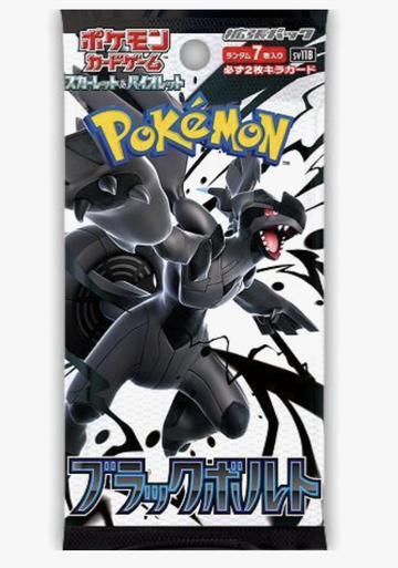 Black Bolt Single Pack